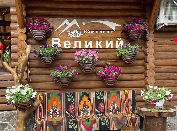 Complex Velikiy 3*