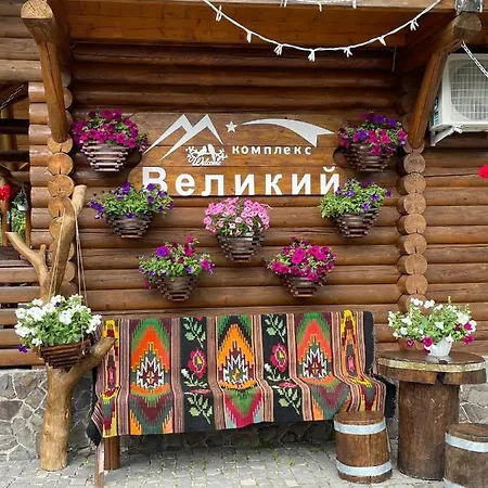 Complex Velikiy 3*